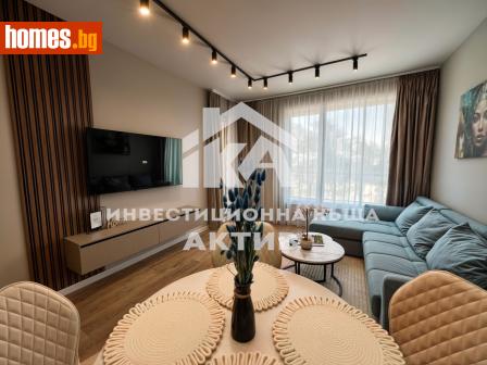 Двустаен, 66m² - Апартамент за продажба - 117917393