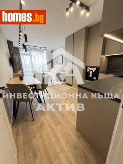 Тристаен, 103m² - Апартамент за продажба - 117917473