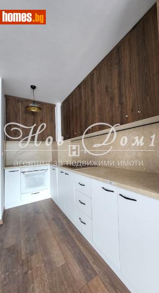 Двустаен, 66m² - Жк. Овча Купел 2, София - Апартамент за продажба - Нов дом 1 - 117920159