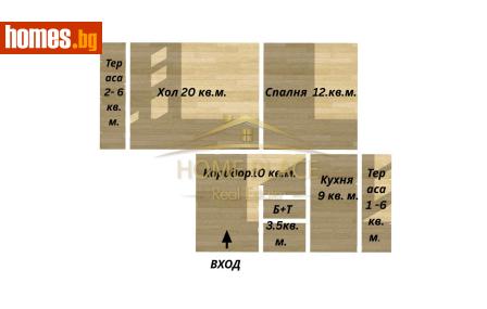 Тристаен, 62m² - Апартамент за продажба - 117939950