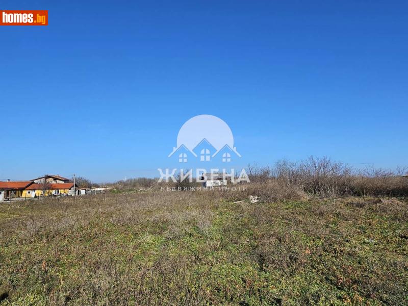 Парцел, 3498m² - С.Божурец, Добрич - Парцел за продажба - ЖИВЕНА Недвижими Имоти - 117943311