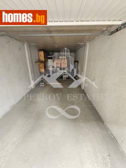 Гараж, 22m² - Апартамент за продажба - 117949288