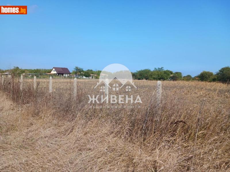 Парцел, 2719m² - С.Камен Бряг, Добрич - Парцел за продажба - ЖИВЕНА Недвижими Имоти - 117961984