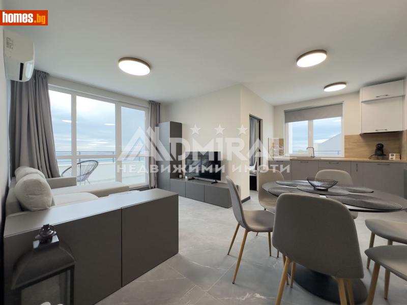 Тристаен, 136m² - Гр.Созопол, Бургас - Апартамент за продажба - ADMIRAL Недвижими Имоти - 117965527