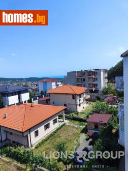 Тристаен, 82m² - Апартамент за продажба - 117979668