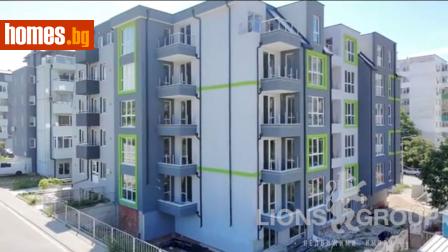 Двустаен, 67m² - Апартамент за продажба - 117979786