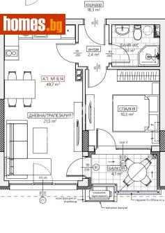 Двустаен, 60m² - Апартамент за продажба - 117980841