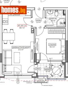 Двустаен, 60m² - Апартамент за продажба - 117980846