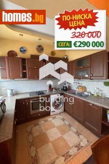 Тристаен, 97m² - Апартамент за продажба - 117984558