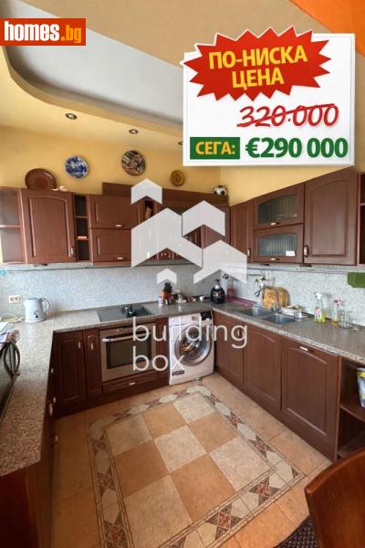 Тристаен, 97m² - Жк. Яворов, София - Апартамент за продажба - Билдинг Бокс - 117984558