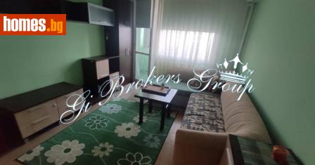 Едностаен, 46m² - Апартамент за продажба - 117997420