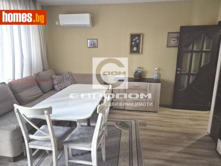 Двустаен, 63m² - Апартамент за продажба - 118034278