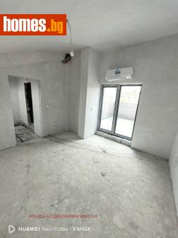 Тристаен, 150m² - Апартамент за продажба - 118036684