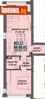 Двустаен, 64m² - Апартамент за продажба - 118064557