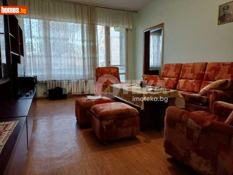 Тристаен, 80m² -  Мараша, Пловдив - Апартамент за продажба - ИМОТЕКА АД - 118064724