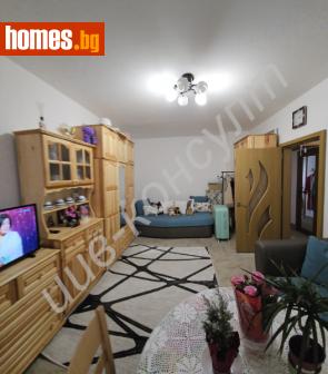 Тристаен, 80m² - Апартамент за продажба - 118065524