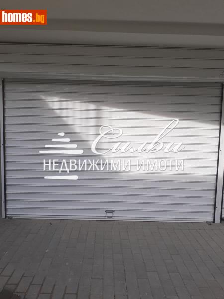 Гараж, 37m² - Жк. Тракия, Шумен - Апартамент за продажба - НЕДВИЖИМИ ИМОТИ СИЛВИ - 118067564