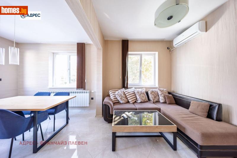 Тристаен, 75m² -  Център, Плевен - Апартамент за продажба - Адрес Плевен - 118073205