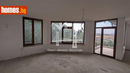 Тристаен, 192m² - Апартамент за продажба - 118073999