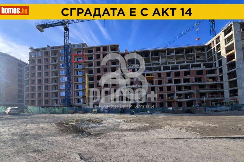 Тристаен, 103m² - Жк. Младост 4, София - Апартамент за продажба - Примо Плюс - 118085425
