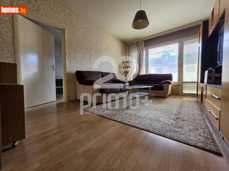 Тристаен, 85m² - Жк. Дружба 2, София - Апартамент за продажба - Примо Плюс - 118085513