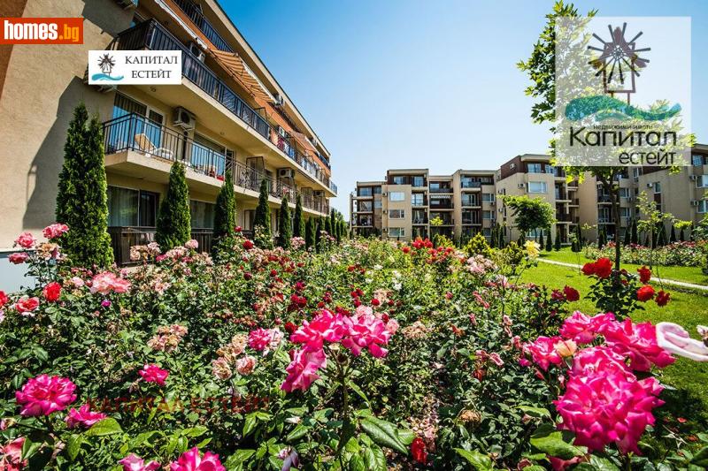 Едностаен, 36m² - К.к.Слънчев Бряг, Бургас - Апартамент за продажба - Капитал Естейт - 118097689