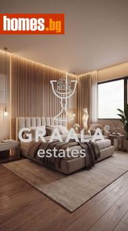 Тристаен, 132m² - Апартамент за продажба - 118097890