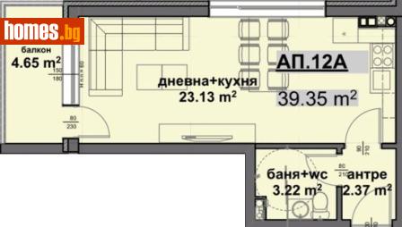 Едностаен, 44m² - Апартамент за продажба - 118098584