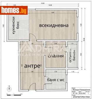 Двустаен, 56m² - Апартамент за продажба - 118099802