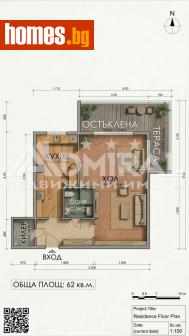 Двустаен, 62m² - Апартамент за продажба - 118099803