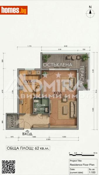 Двустаен, 62m² - Жк. Лазур, Бургас - Апартамент за продажба - ADMIRAL Недвижими Имоти - 118099803