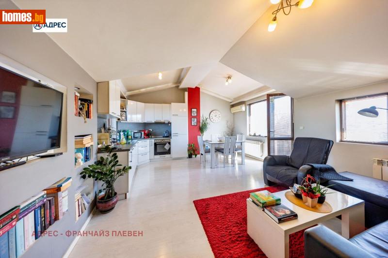 Тристаен, 81m² - Плевен, Плевен - Апартамент за продажба - Адрес Плевен - 118105206