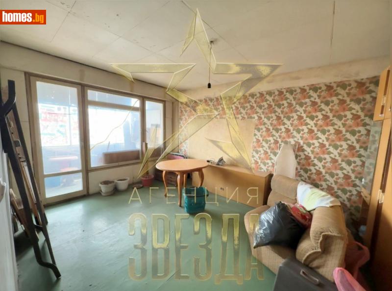 Тристаен, 72m² - Жк. Изгрев, Пловдив - Апартамент за продажба - АГЕНЦИЯ ЗВЕЗДА - 118110661