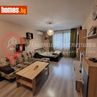 Едностаен, 42m² - Апартамент за продажба - 118111832