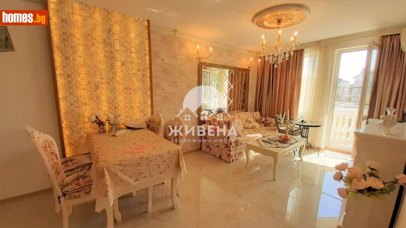 Тристаен, 94m² - К.к.Слънчев Бряг, Бургас - Апартамент за продажба - ЖИВЕНА Недвижими Имоти - 118117871