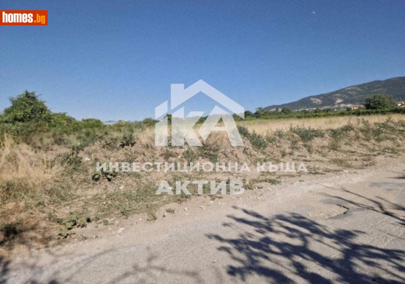 Парцел, 5401m² - С.Марково, Пловдив - Парцел за продажба - ИНВЕСТИЦИОННА КЪЩА АКТИВ - 118122687