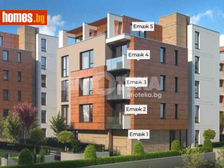 Двустаен, 66m² - Апартамент за продажба - 118123038