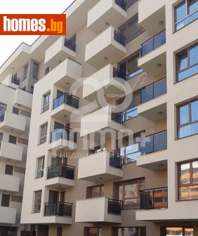 Едностаен, 46m² - Апартамент за продажба - 118126963