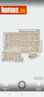 Тристаен, 135m² - Апартамент за продажба - 118130524