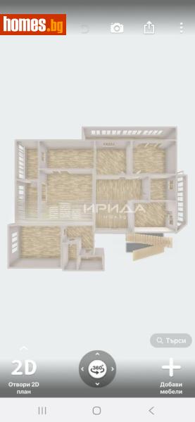 Тристаен, 135m² - Жк. Лозенец, София - Апартамент за продажба - Ирида - 118130524