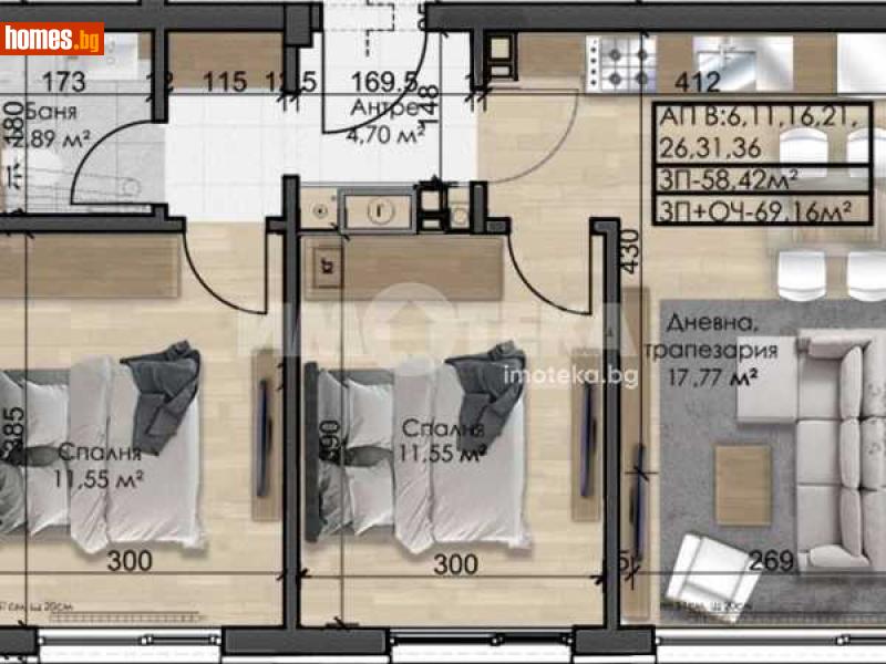 Тристаен, 69m² - Жк. Овча Купел, София - Апартамент за продажба - ИМОТЕКА АД - 118138530