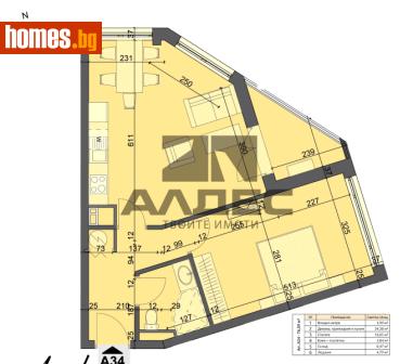 Двустаен, 76m² - Апартамент за продажба - 118140113