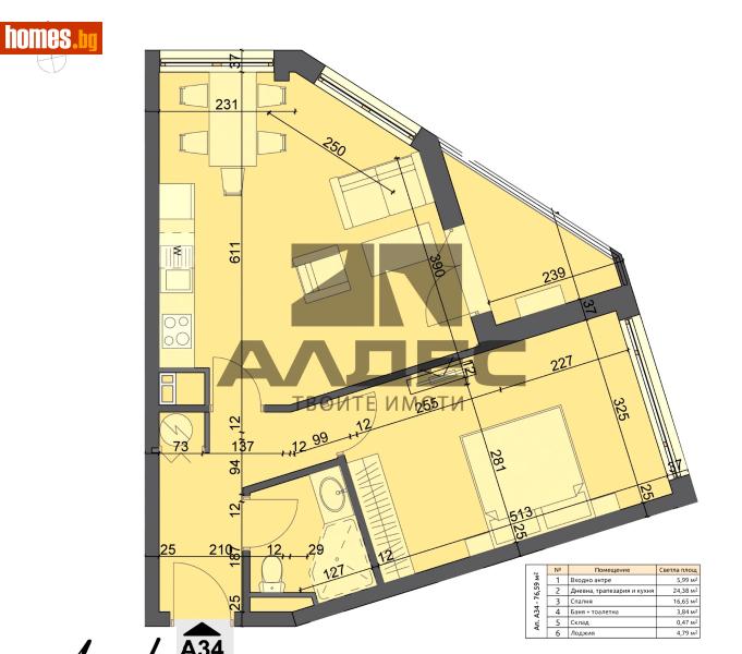 Двустаен, 76m² - Жк. Хаджи Димитър, София - Апартамент за продажба - АЛДЕС НЕДВИЖИМИ ИМОТИ - 118140113