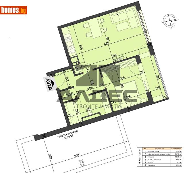 Двустаен, 78m² - Жк. Хаджи Димитър, София - Апартамент за продажба - АЛДЕС НЕДВИЖИМИ ИМОТИ - 118140128