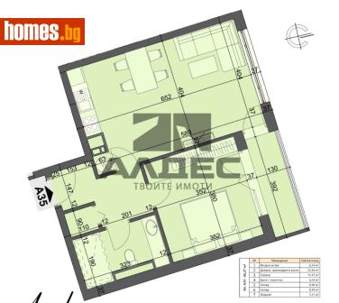 Двустаен, 77m² - Апартамент за продажба - 118140132