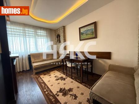 Тристаен, 74m² - Апартамент за продажба - 118143410