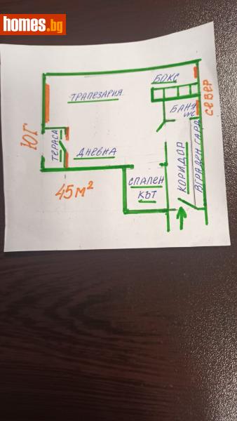 Едностаен, 45m² - Жк. Гео Милев, София - Апартамент за продажба - Катани Инженеринг ООД - 118159741