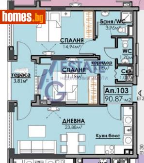Тристаен, 91m² - Апартамент за продажба - 118169225